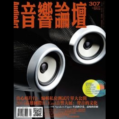 【點數商品】音響論壇 第 307 期示意圖