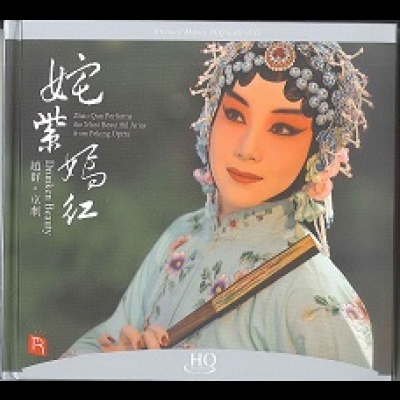 ?紫嫣紅（ HQCD ）示意圖