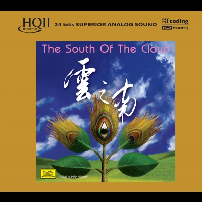 雲之南（ HQCD II ）示意圖