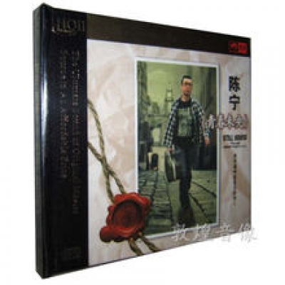 陳寧：青春未央（ HQCD II ）示意圖