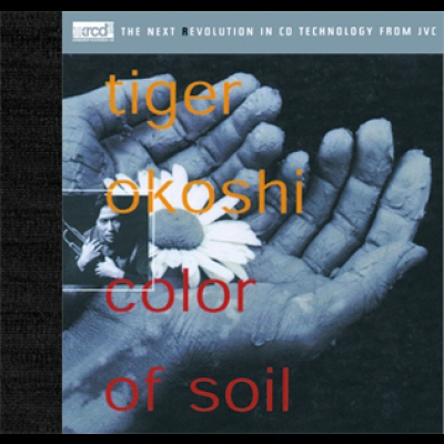 【絕版名片】老虎小喇叭－泥土的顏色 (XRCD)<br>TIGER OKOSHI - COLOR OF SOIL<br>(線上試聽)示意圖