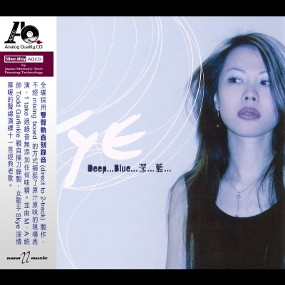【線上試聽】Skye：深...藍 ( AQCD )<br>Skye: Deep...Blue示意圖