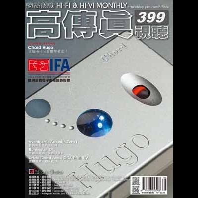 【點數商品】高傳真視聽雜誌 7月號 / 2014 第 399 期示意圖