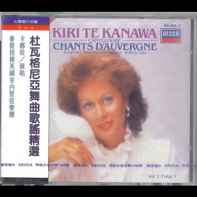 【絕版名片】杜瓦格尼亞舞曲歌謠精選 ( CD )<br>卡娜娃 / 演唱，泰提 指揮 英國室內管弦樂團示意圖