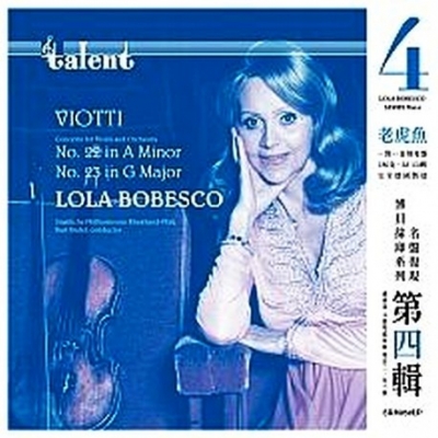 【線上試聽】博貝絲庫－ 維奧蒂：第 22 及 23 小提琴協奏曲 ( 180 克 LP )<br>寇特．雷德爾 指揮 萊恩蘭特—普法爾茨國立演奏廳樂團<br>Lola Bobesco - Viotti / Concerto for Violin and Orchestra No.22 & 23<br>Kurt Redel (conductor) Staatliche Philharmonie Rheinland-Pfalz示意圖