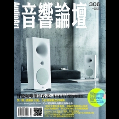【點數商品】音響論壇 第 306 期示意圖