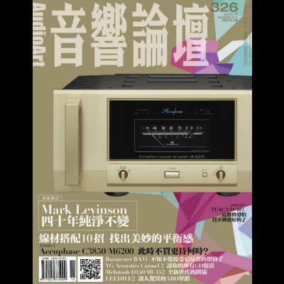 【點數商品】音響論壇 第 326 期 ( 2015 十一月號 )示意圖