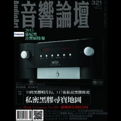 【點數商品】音響論壇 第 321 期 ( 2015 六月號 )示意圖