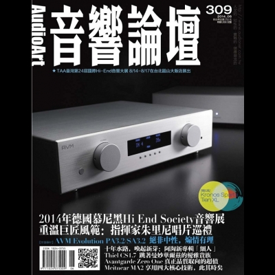 【點數商品】音響論壇 第 309 期 ( 2014 年 6月號 )示意圖