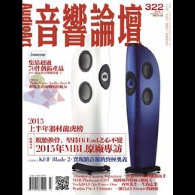 【點數商品】音響論壇 第 322 期 ( 2015 年 7月號 )示意圖