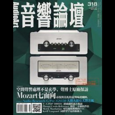 【點數商品】音響論壇 第 318 期 ( 2015 年 三月號 )示意圖