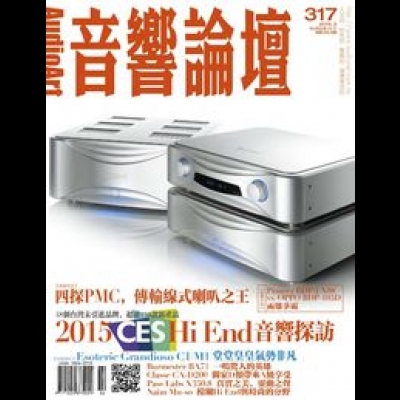 【點數商品】音響論壇 第 317 期 ( 2015 年 二月號 )示意圖