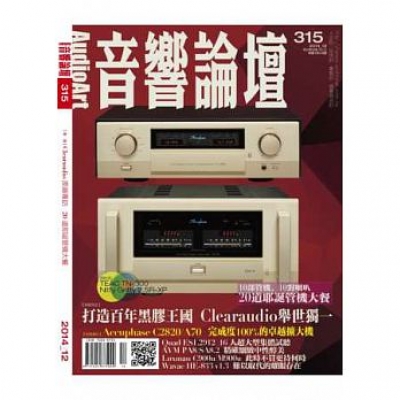 【點數商品】音響論壇 第 315 期 ( 2014 年 十二月號 )示意圖