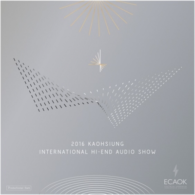 【點數商品】2016 高雄音響展紀念 CD <br>( 線上試聽 )示意圖