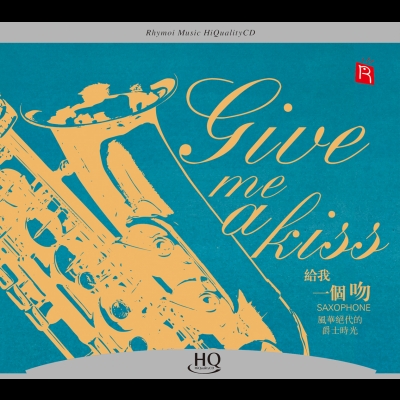 【線上試聽】給我一個吻 ( HQCD 版 )<br>爵士薩克斯風演奏專輯示意圖
