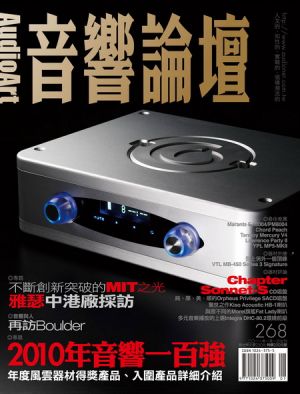 【點數商品】音響論壇第 268 期示意圖
