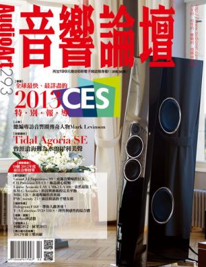 【點數商品】音響論壇第 293 期示意圖