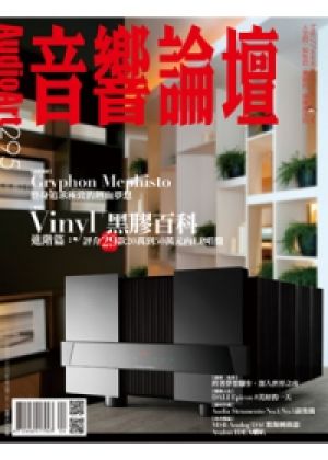 【點數商品】音響論壇第 295 期示意圖