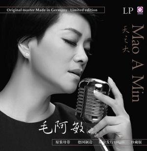 毛阿敏－天之大 ( 180 克 LP )示意圖