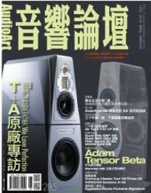 【點數商品】音響論壇 第 285 期示意圖
