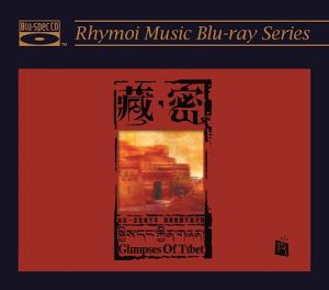 【線上試聽】藏密（藍光版 CD）<br>Glimpses Of Tibet示意圖