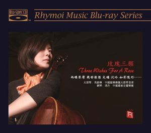 【線上試聽】玫瑰三願（ 藍光版 CD ）<br>大提琴：馬新樺，鋼琴：馮丹<br>Three Wishes For A Rose示意圖