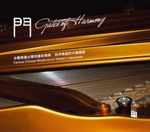 門（ 德國版 CD ）示意圖