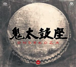鬼太鼓座 ( 6 單層 SACD 套裝 )<br>Ondekoza示意圖