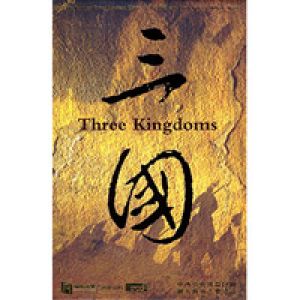三國（精裝版 XRCD）<br>Three Kingdoms<br>(線上試聽)示意圖