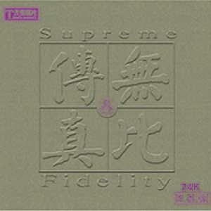 無比傳真—?（日本版 24k 金 CD）<br>Clinking Facsimile 3示意圖