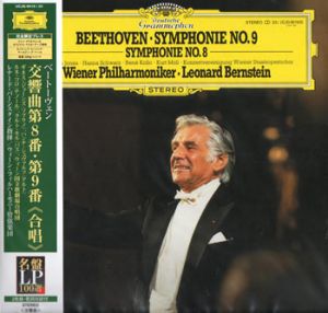 貝多芬：第八、第九號交響曲（200 克 2LPs）<br>伯恩斯坦 指揮 維也納愛樂管弦樂團<br>Beethoven: Symphony No. 9 & No. 8<br>Conductor: Leonard Bernstein/ Vienna Philharmonic Orchestra示意圖
