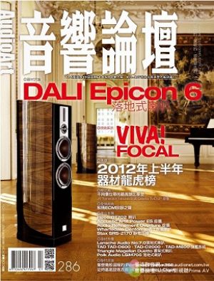 【點數商品】音響論壇 第 286 期示意圖