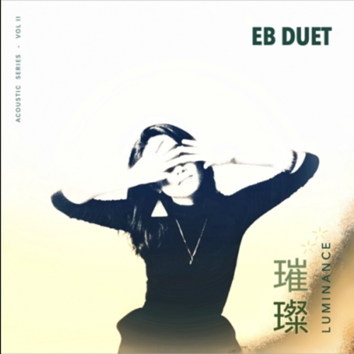 【線上試聽】EB Duet 7：璀璨 ( 進口版 CD )示意圖