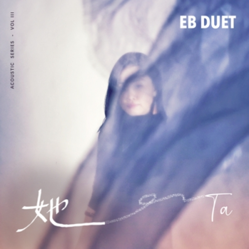 【 線上試聽 】EB Duet 8：她 ( 進口版 CD )示意圖