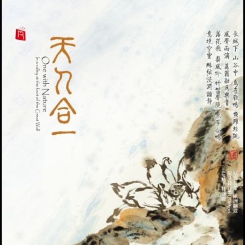 【線上試聽】天人合一  ( 180 克 LP )<br>One With The Nature示意圖