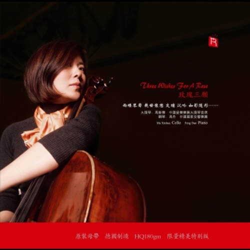 【黑膠專書 #091】玫瑰三願（ 180 克 LP ）<br>大提琴：馬新樺，鋼琴：馮丹<br>Three Wishes For A Rose<br>(線上試聽)示意圖