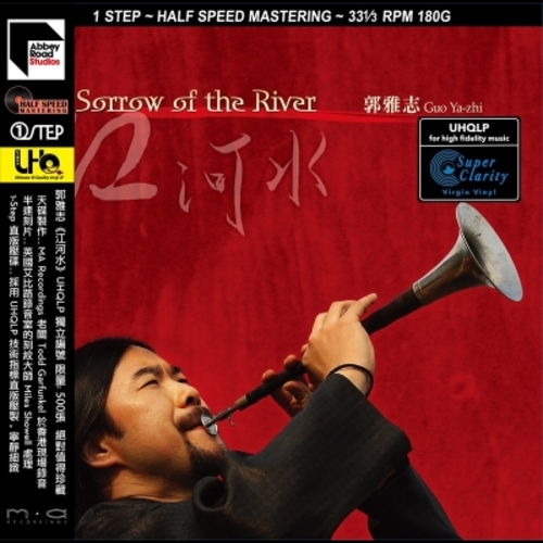 江河水（180 克淨白 LP） Sorrow of the River Half Speed Mastering One-Step LP示意圖