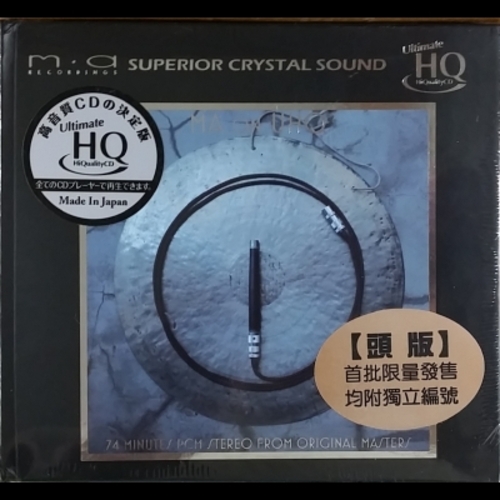 MA on UHQ MA 極限天碟 ( UHQCD版 )示意圖