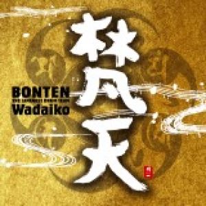 【平和之月】梵天<br>Bonten示意圖