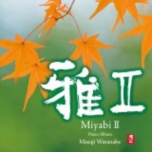 【平和之月】雅 II／渡邊雅二<br>Miyabi II / Masaji Watanabe示意圖
