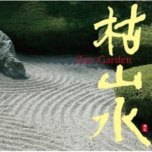 【平和之月】枯山水<br>Zen Garden - Various Artists示意圖