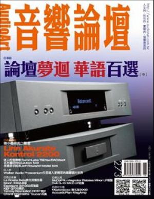 【點數商品】音響論壇第 273 期示意圖