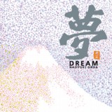 【平和之月】夢／恩田直幸<br>DREAM / NAOYUKI ONDA<br>(線上試聽)示意圖