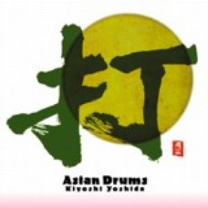 【平和之月】打／吉田潔<br>Asian Drums / Kiyoshi Yoshida示意圖
