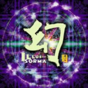 【平和之月】幻／Sorma<br>ILLUSION / SORMA示意圖