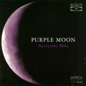 三木成能：紫月（Blu-spec CD）<br>Nariyoshi Miki: Purple Moon示意圖
