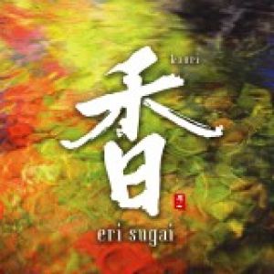 【平和之月】香／菅井愛里<br>Kaori - Eri Sugai示意圖