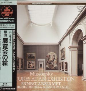 穆索斯基：展覽會之畫（180 克 LP，絕版名盤）<br>安賽美 指揮 瑞士羅曼德管弦樂團<br>Mussorgsky: Pictures at an Exhibition<br>Ernest Ansermet / L
