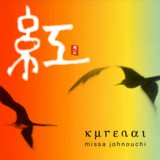 【平和之月】紅／城之內美莎<br>Kurenai / Missa Johnouchi示意圖