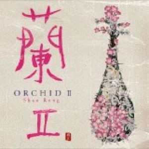 【平和之月】蘭 II／邵容<br>ORCHID II / SHAO RONG示意圖